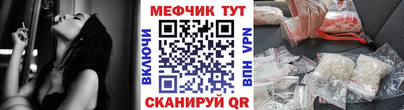 МЯУ-МЯУ VHQ  магазин продажи наркотиков  Ессентуки 