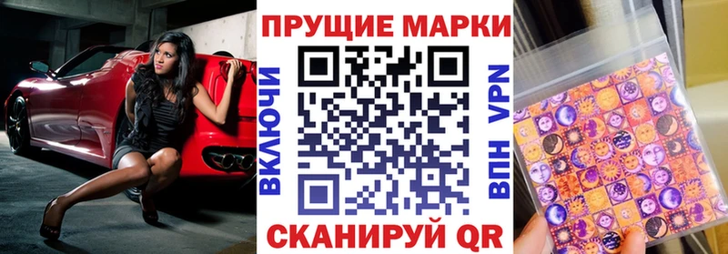 мега ссылка  Ессентуки  Марки NBOMe 1500мкг 