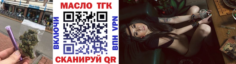 Дистиллят ТГК вейп  МЕГА вход  Ессентуки 