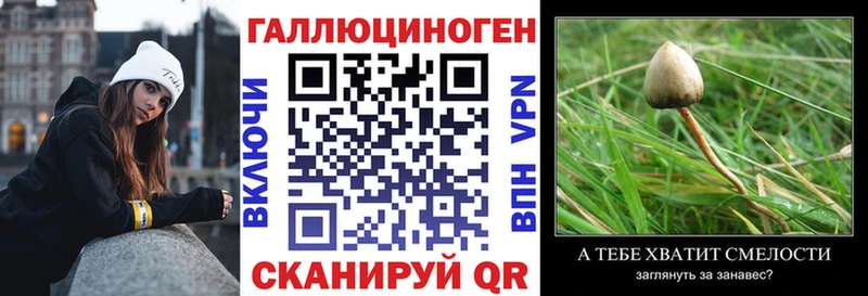МЕГА зеркало Ессентуки Галлюциногенные грибы мухоморы