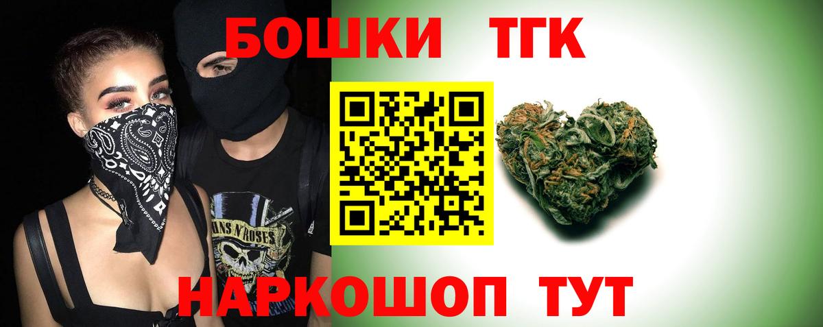 Ессентуки  Вход с VPN  МЕФ   MDMA  Каннабис  АМФ кристаллы 