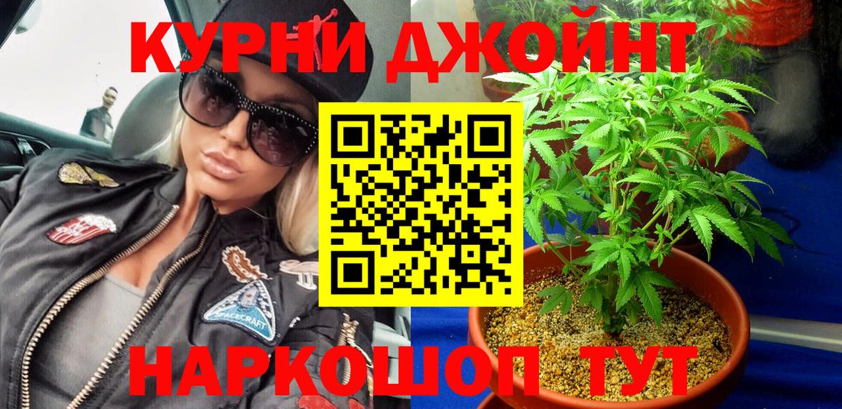 Меф Ессентуки